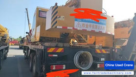 Buy Sany 25C5 Used Crane / 2 Buy Sany 25C5 Used Crane / 2